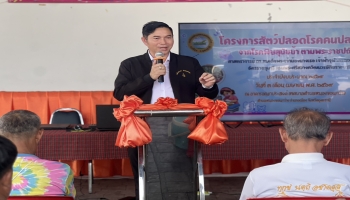 โครงการ นางสุพรรณี พิมวาปี รองปลัดเทศบาล รักษาราชการแทนปลัดเทศบาลตำบลหนองขอนกว้างเป็นผู้กล่าวคำรายงาน โดยในกิจกรรมเป็นการอบรมทบทวนความรู้ ให้แก่อาสาปศุสัตว์และผู้มีส่วนเกี่ยวข้องจำนวน 30 คน และผู้ผ่านการอบรมจะได้รับมอบอำนาจจากสำนักงานปศุสัตว์อำเภอในการฉีด