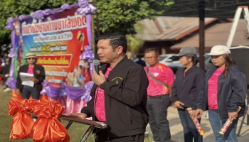 โครงการ พร้อมด้วยคณะผู้บริหาร สมาชิกสภาเทศบาล, หัวหน้าส่วนราชการ, เจ้าหน้าที่เทศบาล และประชาชนทุกท่าน เข้าร่วมโครงการในครั้งนี้ ณ สนามกีฬาโรงเรียนบ้านอี่เลี่ยน