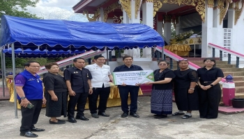 ผู้ว่าราชการจังหวัดอุดรธานี เดินทางมาเป็นประธานในพิธีฌาปนกิจของ สมาชิกกองทุนธนาคารขยะรีไซเคิล เพื่อไว้อาลัยและแสดงความเสียใจต่อครอบครัวผู้เสียชีวิต และคณะผู้บริหาร นำโดย ดร.กริช ฤทธิลี นายกเทศมนตรีตำบลหนองขอนกว้าง นายธวัช พันธ์เลิศ รองนายกเทศมนตรีตำบลหนอง