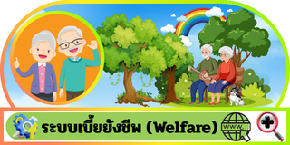 Information Center 01